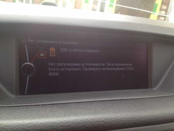 Установка сигнализации Цезарь Сателлит BMW в Москве | БМВ Запад